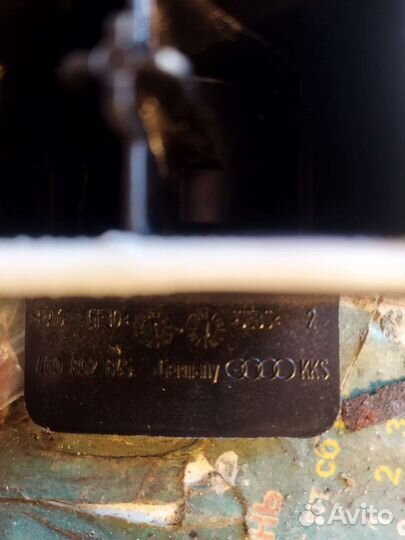 Втулка под домкратника передняя Ауди а6с7