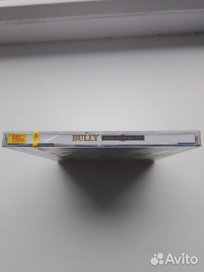 PC bully scholarship edition