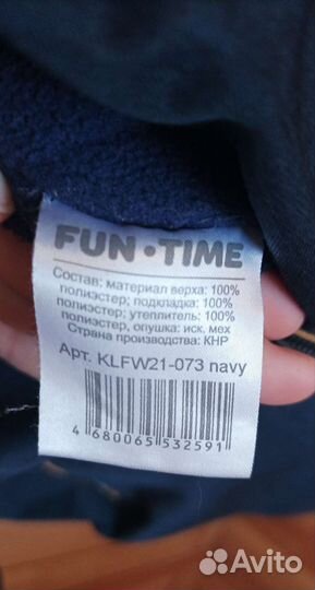 Зимний комбинезон fun time 122