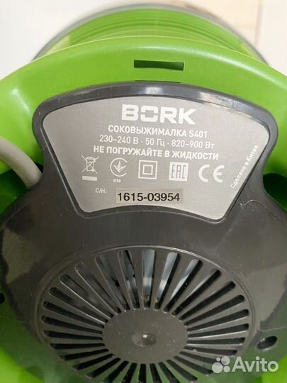 Соковыжималка bork s401