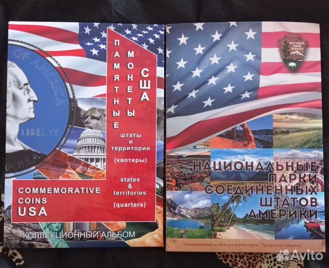 Монеты Президенты