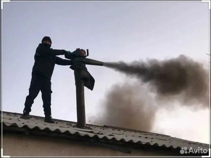 Вакуумная чистка дымоходов