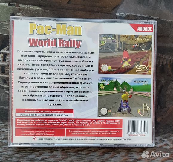 Pacman: world rally PC CD