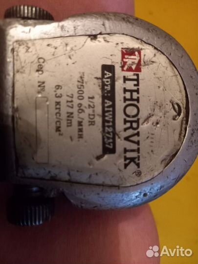 Гайковерт пневматический бу