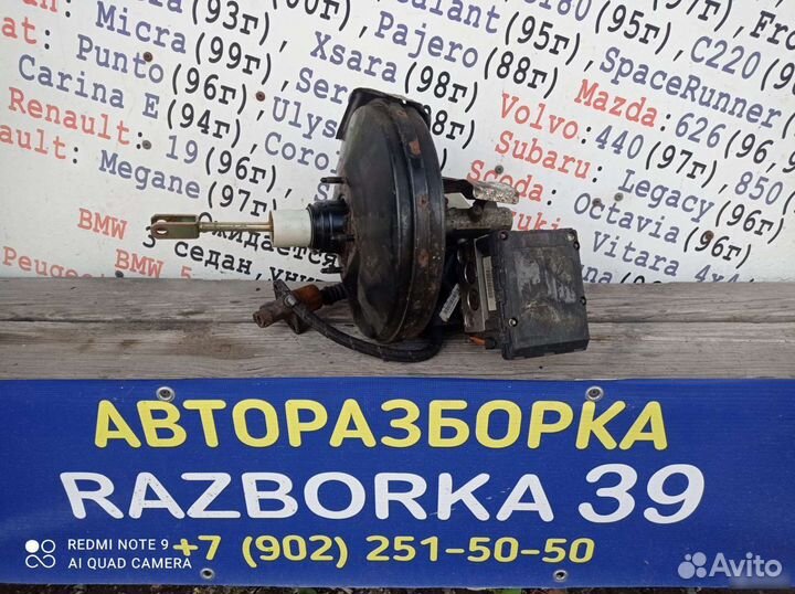 Passat B4 VW Усилитель тормозов вакуумный