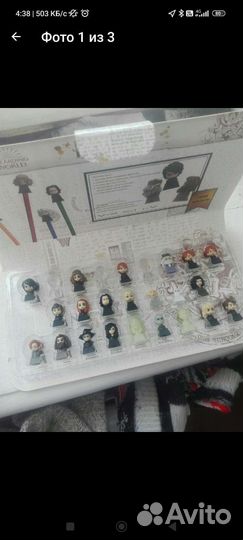 Гарри поттер лента