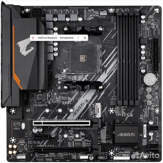 Плата am4 B550M aorus elite+DDR4 16 GB+Ryzen5 4500