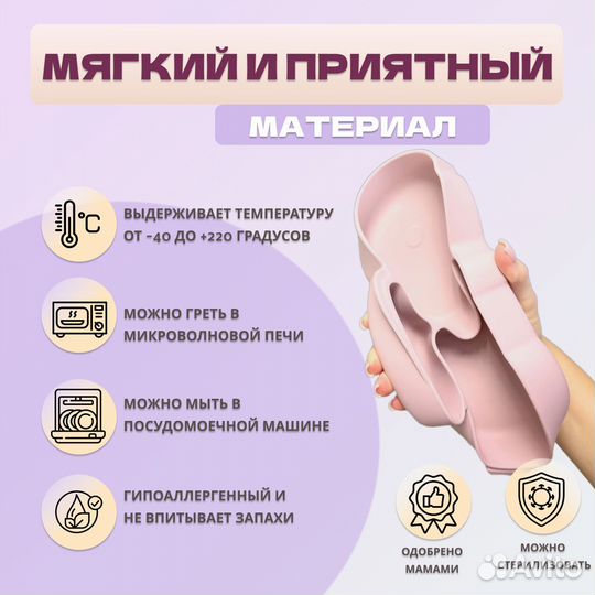 Набор детской силиконовой посуды подарочный