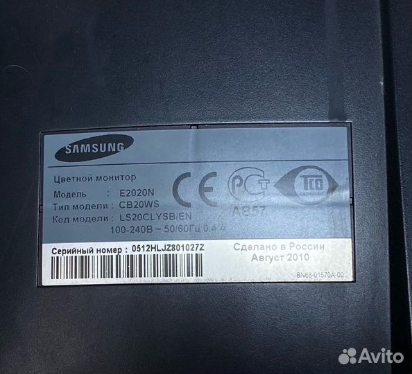 Монитор 20