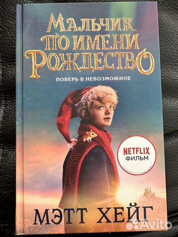 Кгига новая