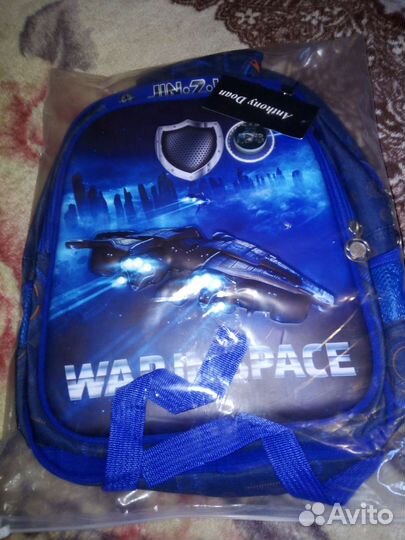 Школьный рюкзак