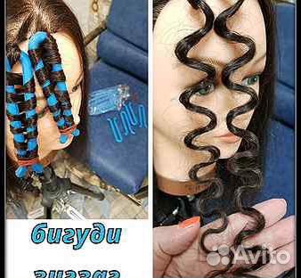 Бигуди зигзаг