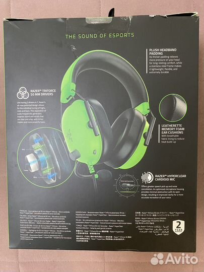 Наушники игровые Razer Blackshark V2 X -Green