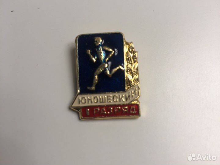 Знаки гто и бгто