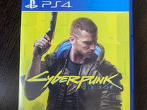 Cyberpunk 2077 ps4