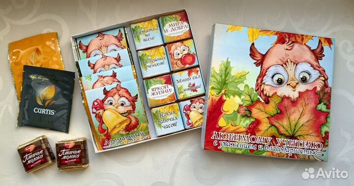 Подарок учителю