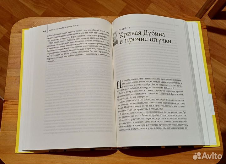 Моложе с каждым годом. Бронь