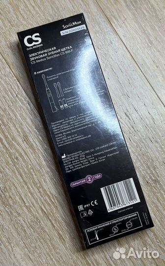 Электрическая звуковая зубная щетка