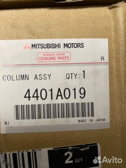 Колонка рулевая Mitsubishi Outlander 2