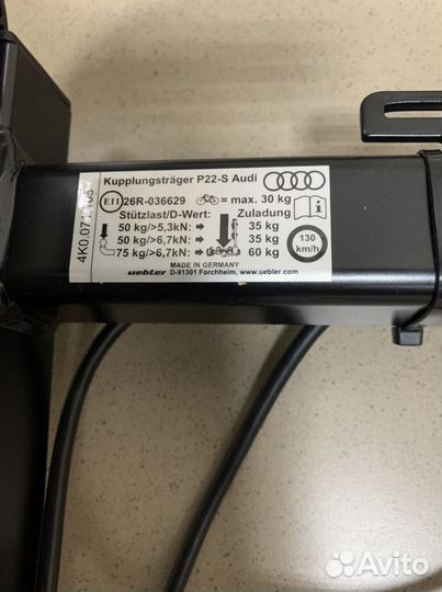 Велосипедное крепление на фаркоп Audi