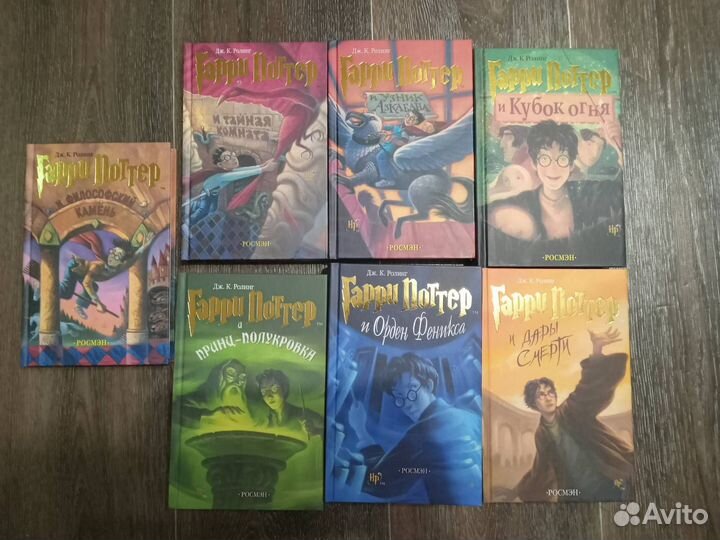 Гарри Поттер все книги