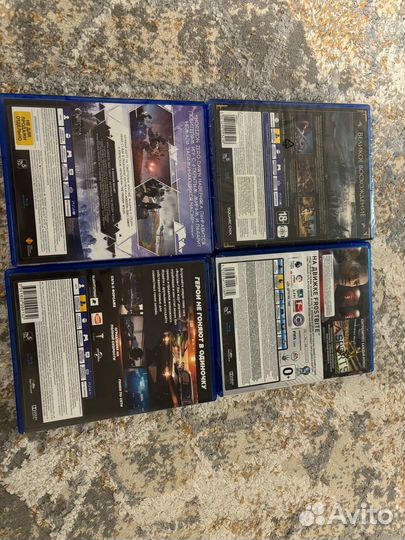 Диски на ps4