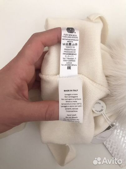 Il trenino новая шапка