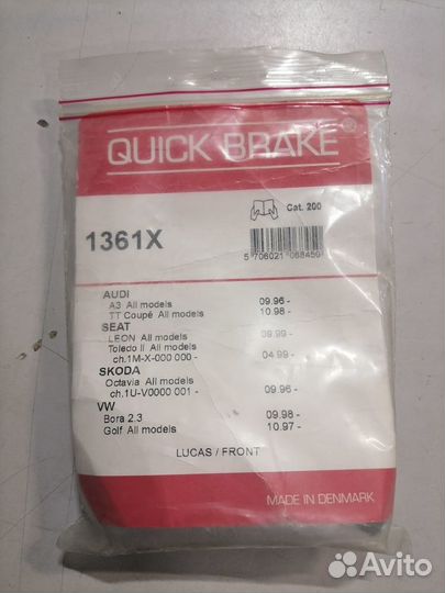 Направляющие тормозного суппорта Skoda Octavia 2