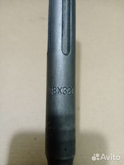 Бур sds max 18320 бу