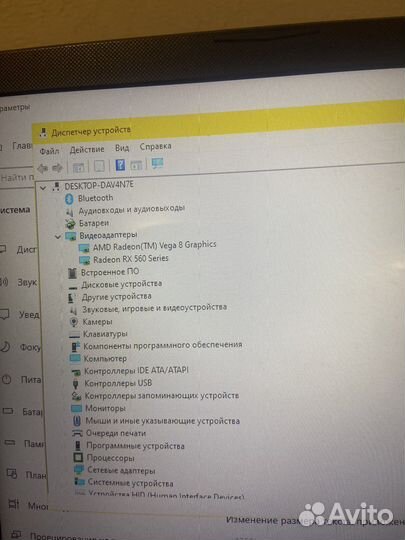 Игровой ноутбук Asus TUF Gaming