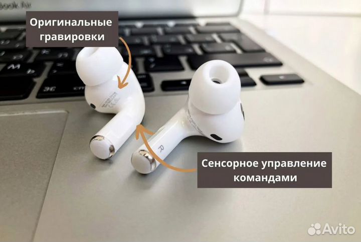 AirPods Pro Premium+ лучшая версия+чехол в подарок