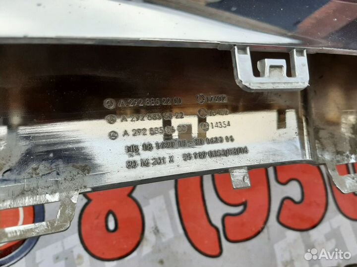 Молдинг переднего бампера Mercedes C292 GLE AMG 20