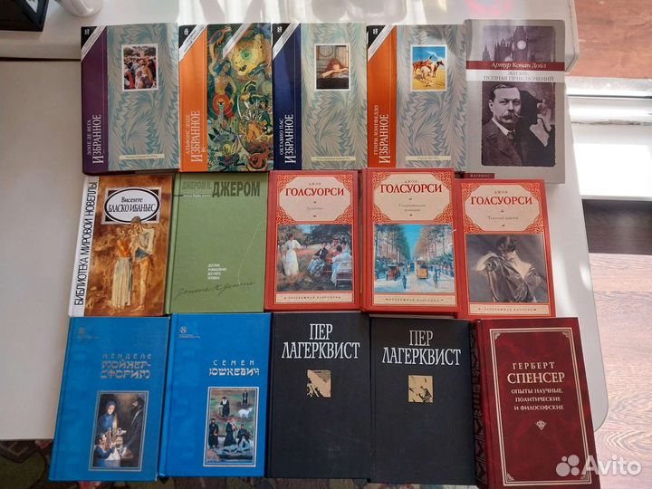 Зарубежная литература (разное)