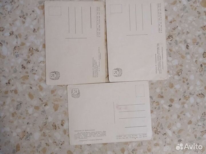 Открытки СССР Изогиз 1956г