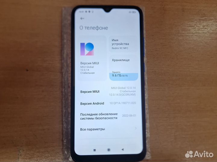 Xiaomi Redmi 9C (NFC), 2/32 ГБ