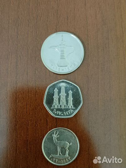 Монеты -дирхам ОАЭ