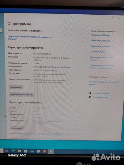 Компьютер