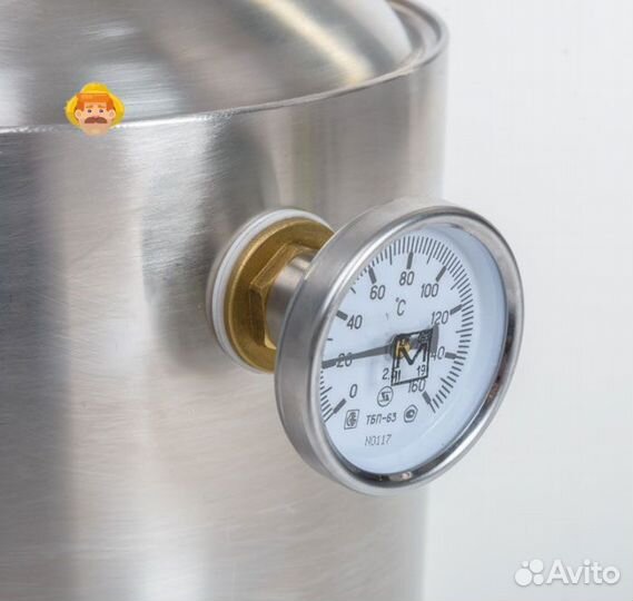 Самогонный аппарат Дымка, 20 л