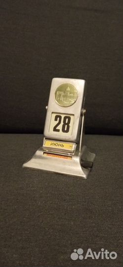 Календарь перекидной Гознак СССР