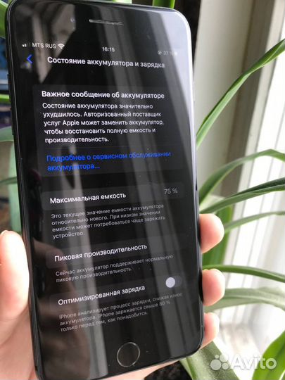 iPhone 8 Plus, 64 ГБ
