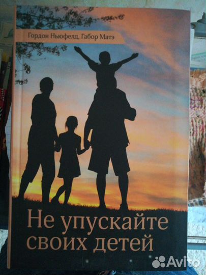 Книги детские, энциклопедии, по воспитанию