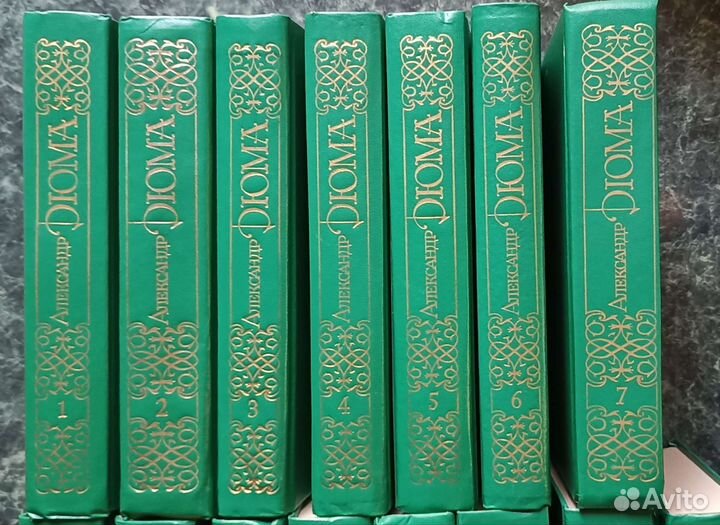 Книги Александр Дюма