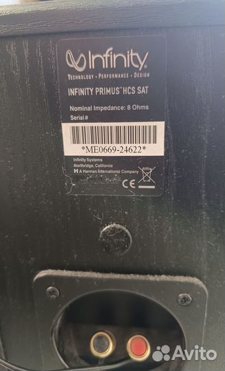 Infinity primus HCS SAT