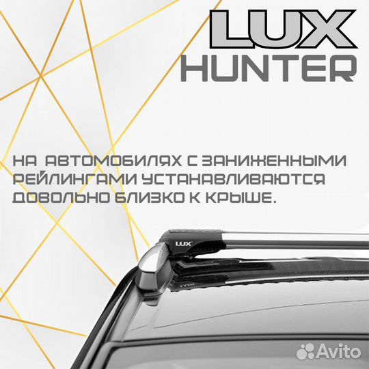 Багажник Lux Hunter Volkswagen Touareg I 02-10 сер