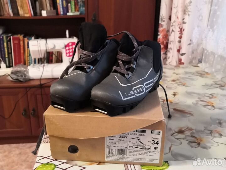 Лыжные ботинки