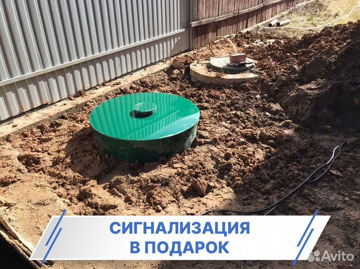 Септик под ключ