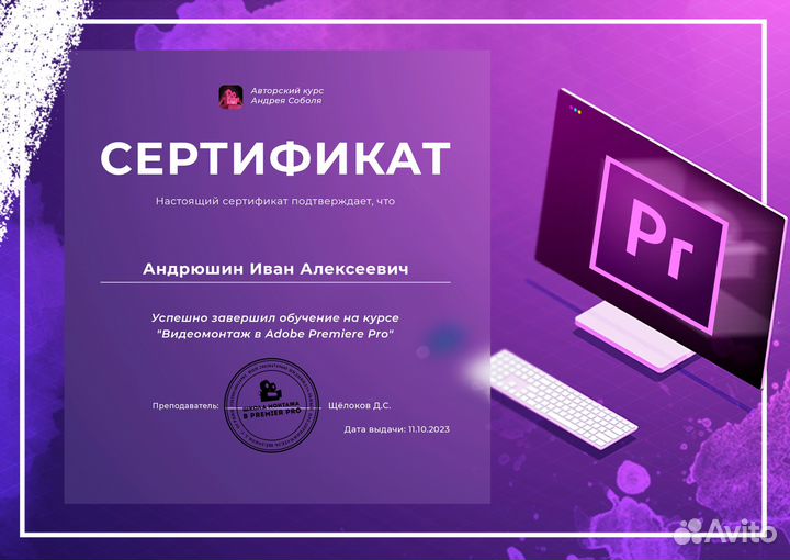 Услуги видеомонтажа