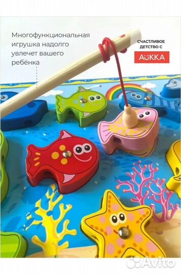 Игра магнитная рыбалка сортер деревянная