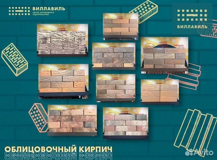 Кирпич баварская кладка флеш агат Магма