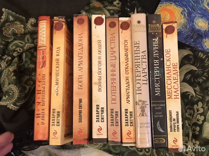 Все книги Ситчина